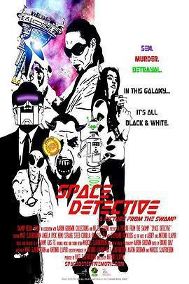 SpaceDetective